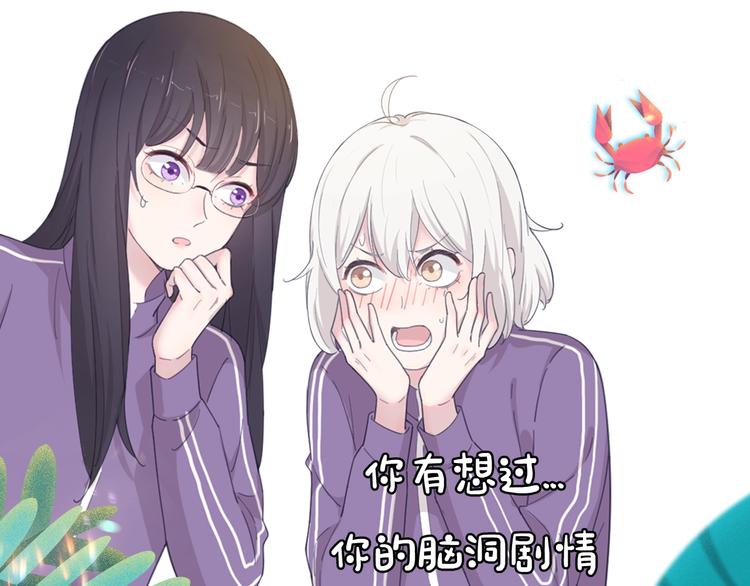 第51话 学霸的卷子124