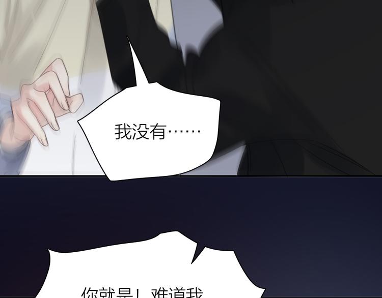第89话 “亲家母”相见？30