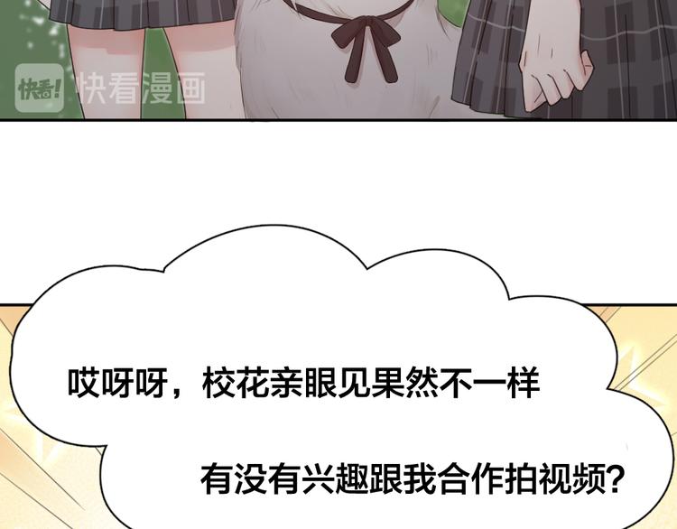 第67话 开挂的苍舒！60