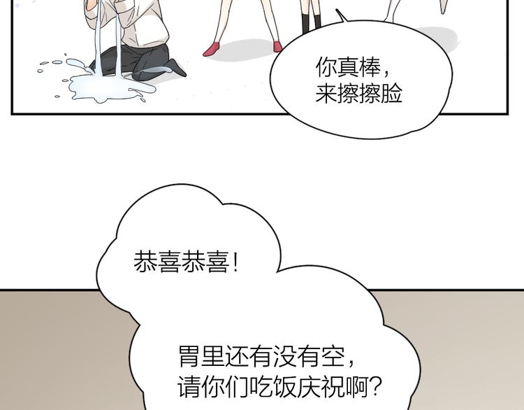 第48话 吃瓜大赛72