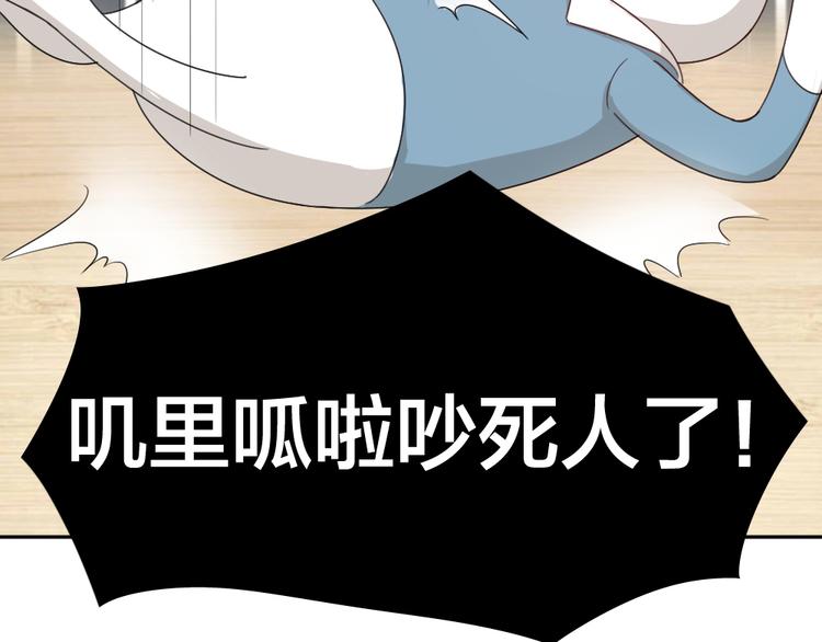 第72话 月经并不羞耻75