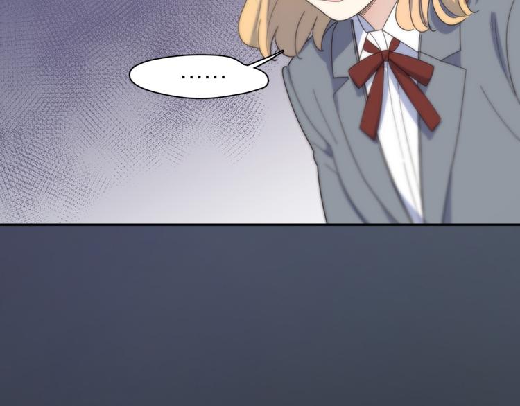 第79话 我是不是错了？54