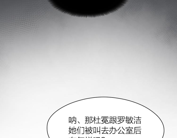 第75话 拜师！40