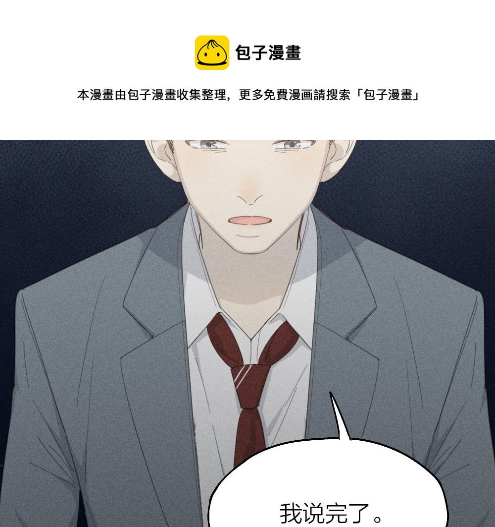 第121话 我们打一架吧！24