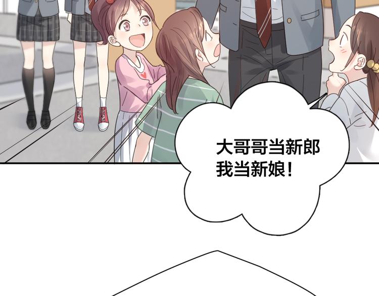 第97话 你不想当我姐姐了？17