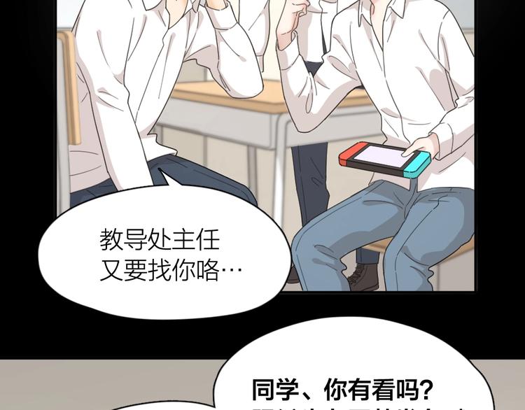 第26话 曾经的她？55