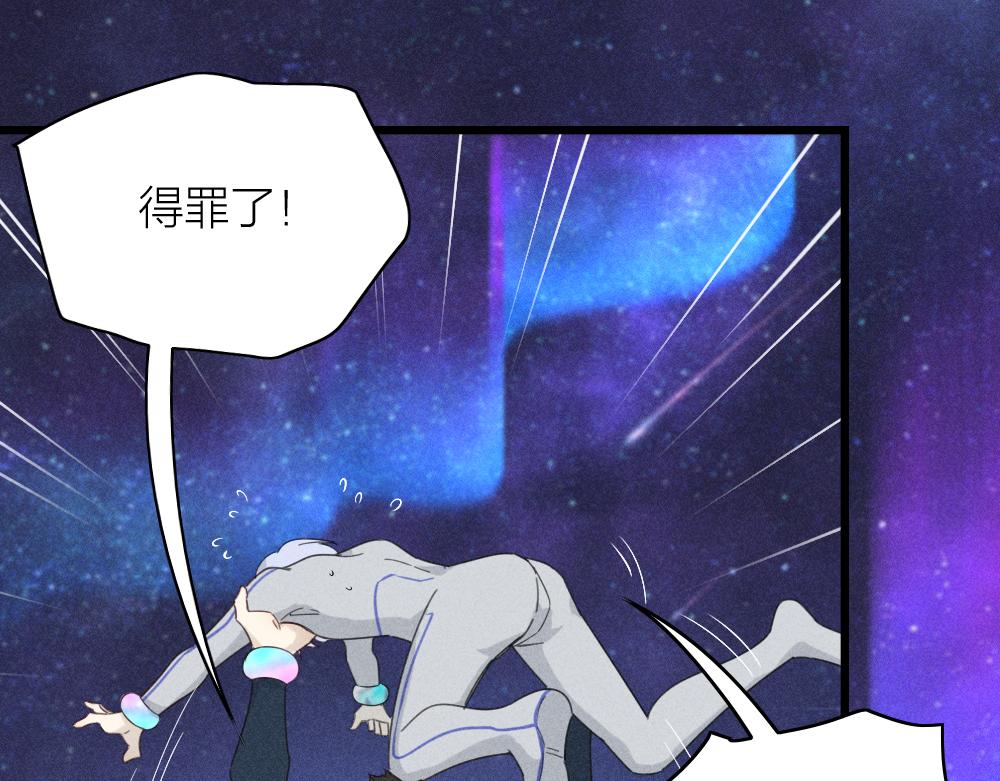第111话 腹黑苍舒？55
