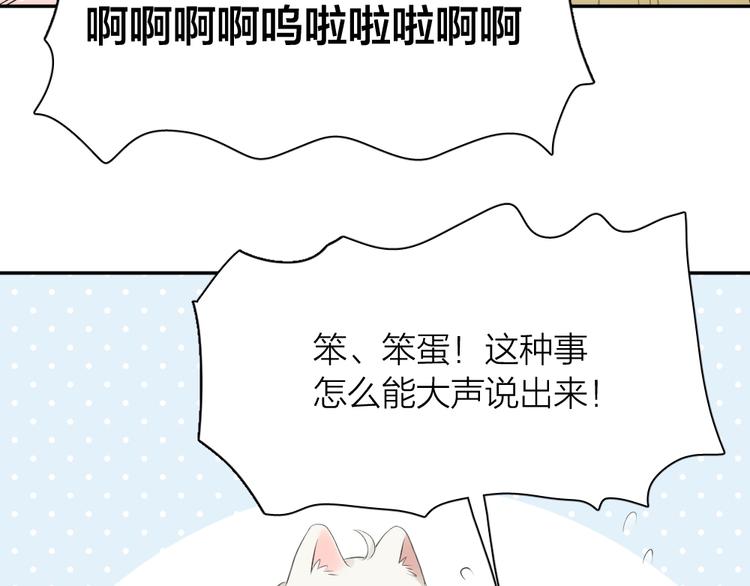 第72话 月经并不羞耻35