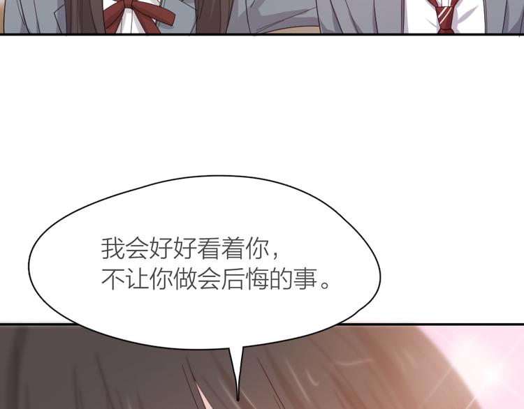 第79话 我是不是错了？112