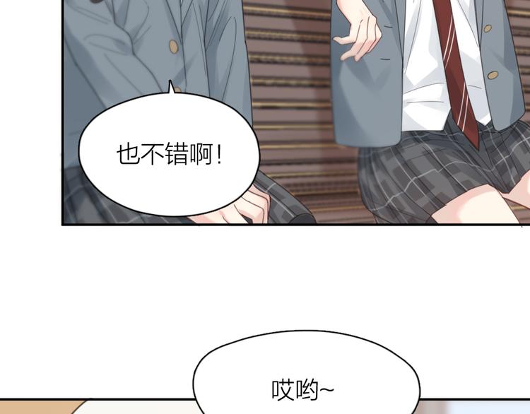 第97话 你不想当我姐姐了？88