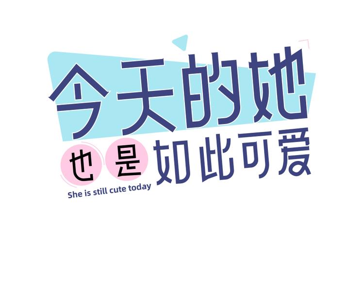第62话 神仙姐姐0