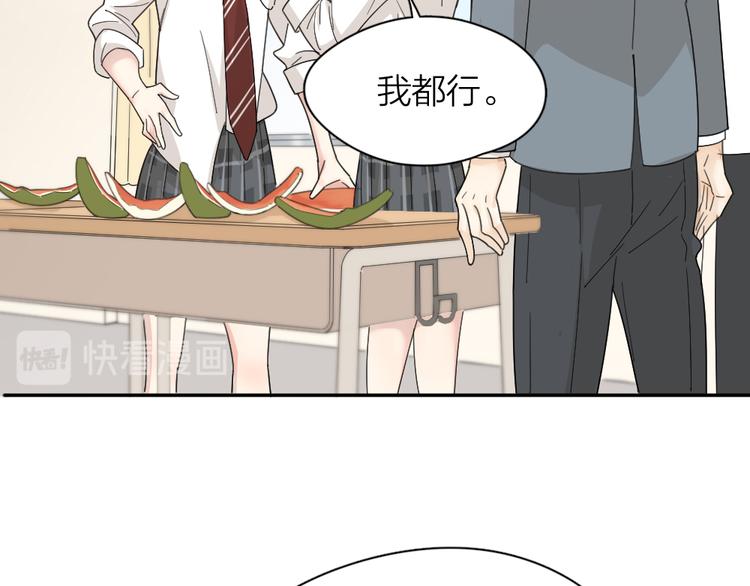 第48话 吃瓜大赛74