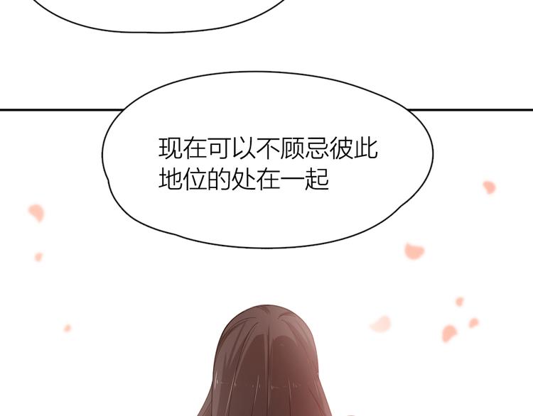 第66话 头上有点绿？76