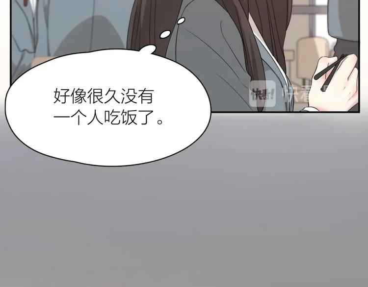 第30话 她不受欢迎的原因68