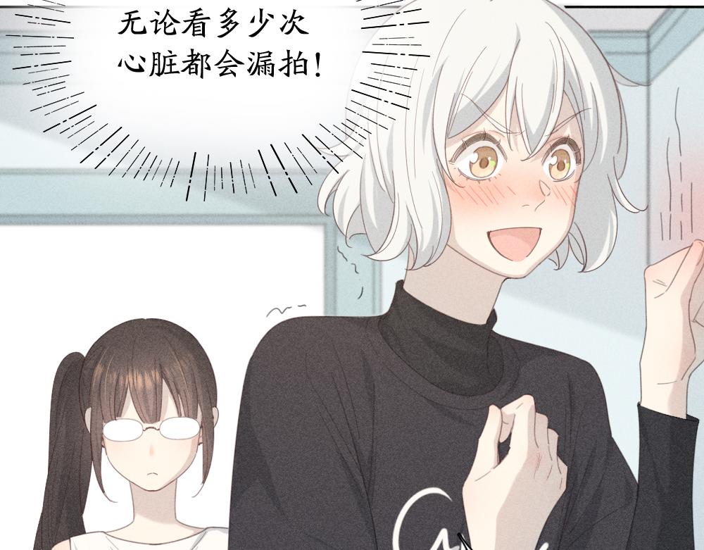 第119话 复古美人6