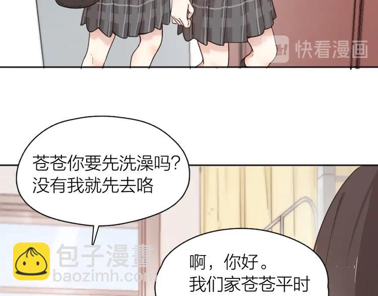 第18话 危机41