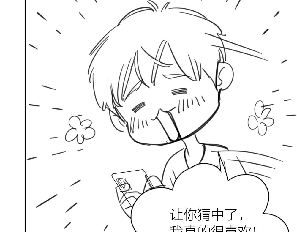 第114话 无所不知的学姐114