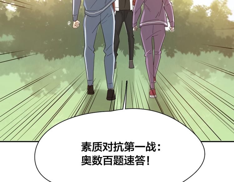 第57话 团魂爆发19