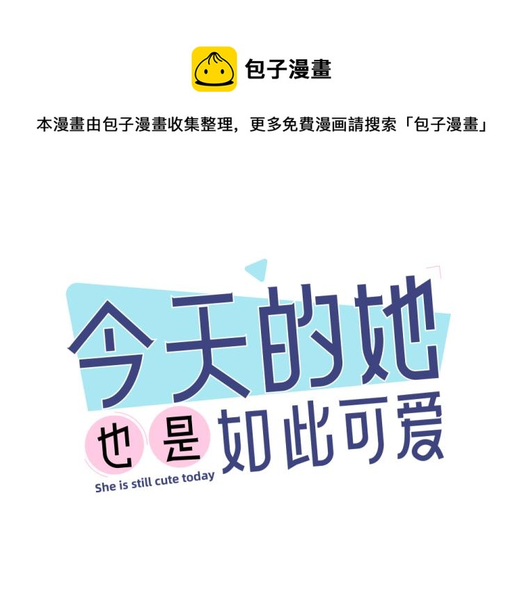 第104话 进击吧！G班！0