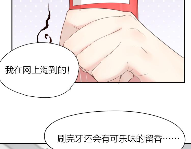 第54话 “幸运”的分班96