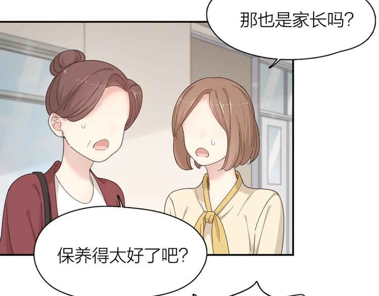 第41话 家长会16