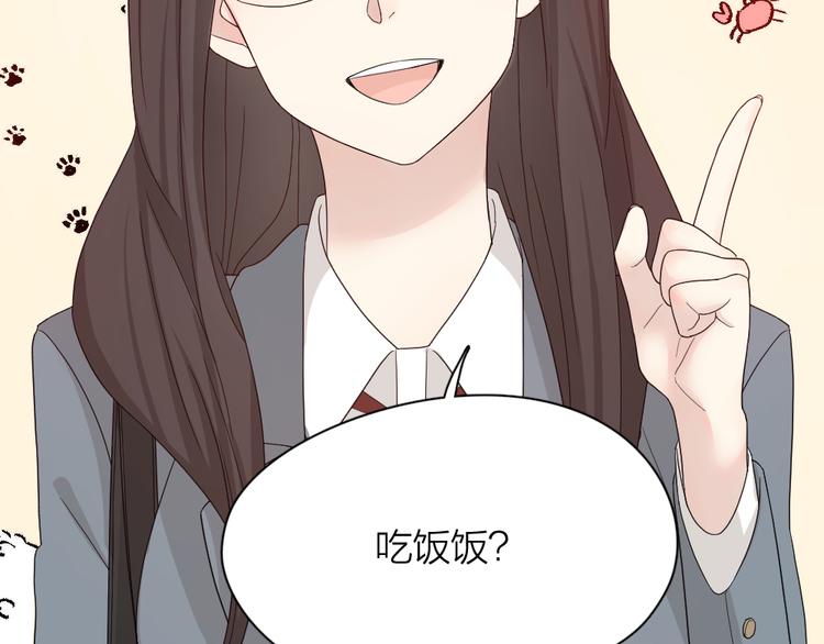 第62话 神仙姐姐20