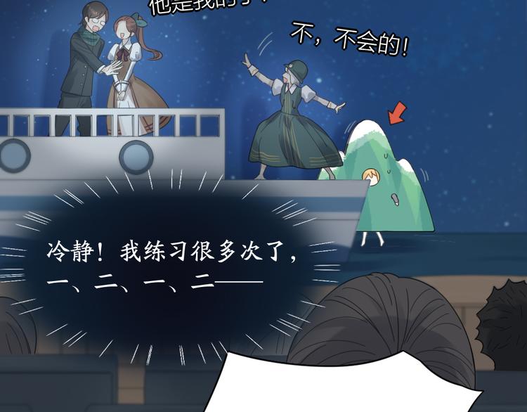 第85话 天定的缘分69