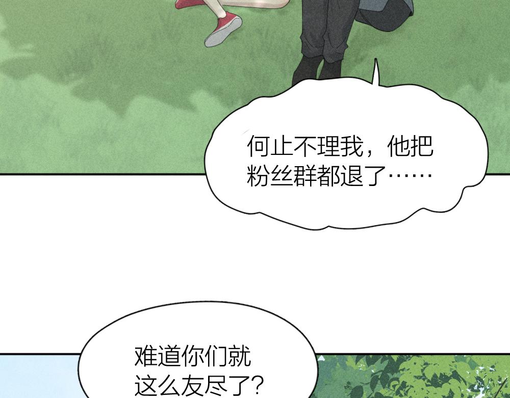 第120话 杏子酱掉马了！83