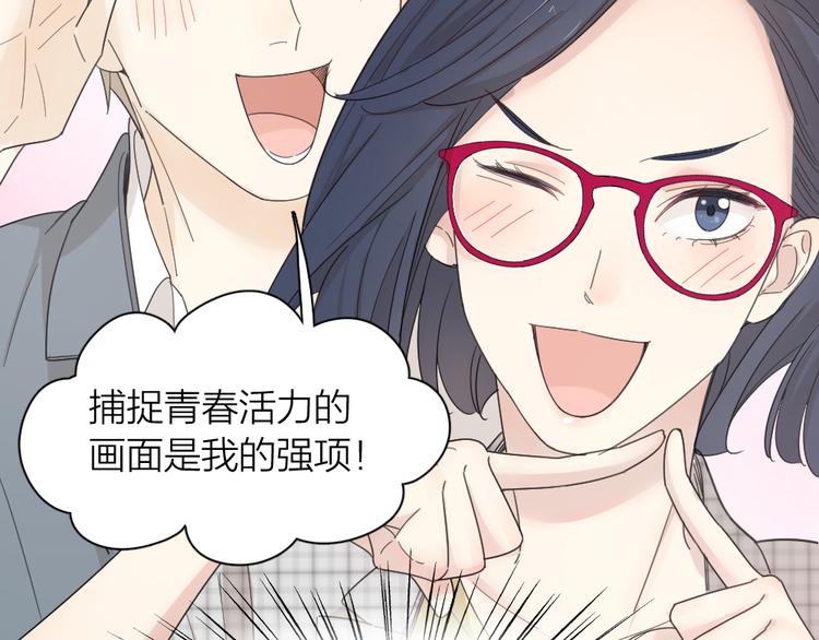 第74话 CP粉的脑洞世界15