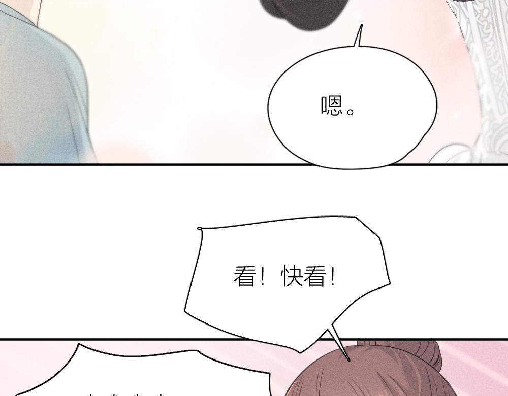 第124话 婚纱69
