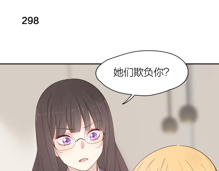 第75话 拜师！58