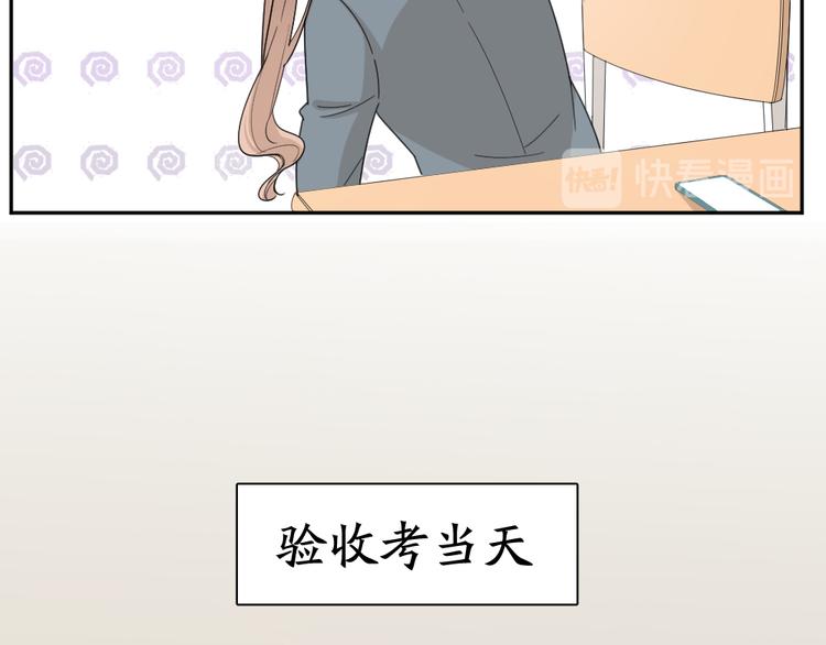 第68话 她已经有我了66