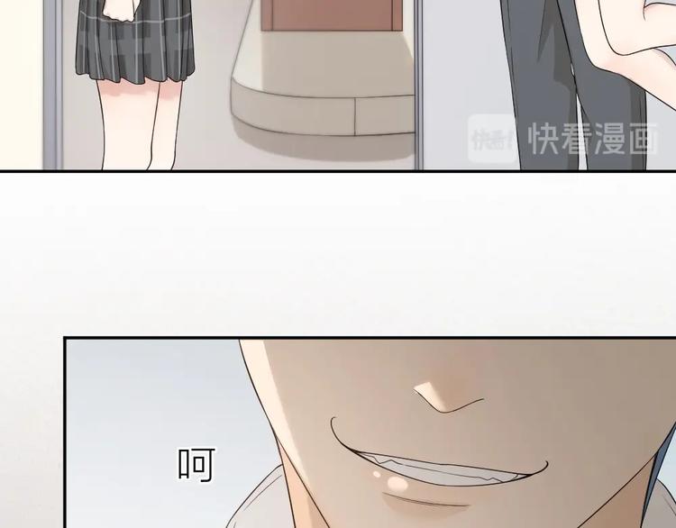 第29话 学分20