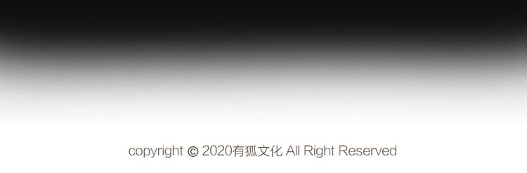 第32话 冷淡的苍苍107