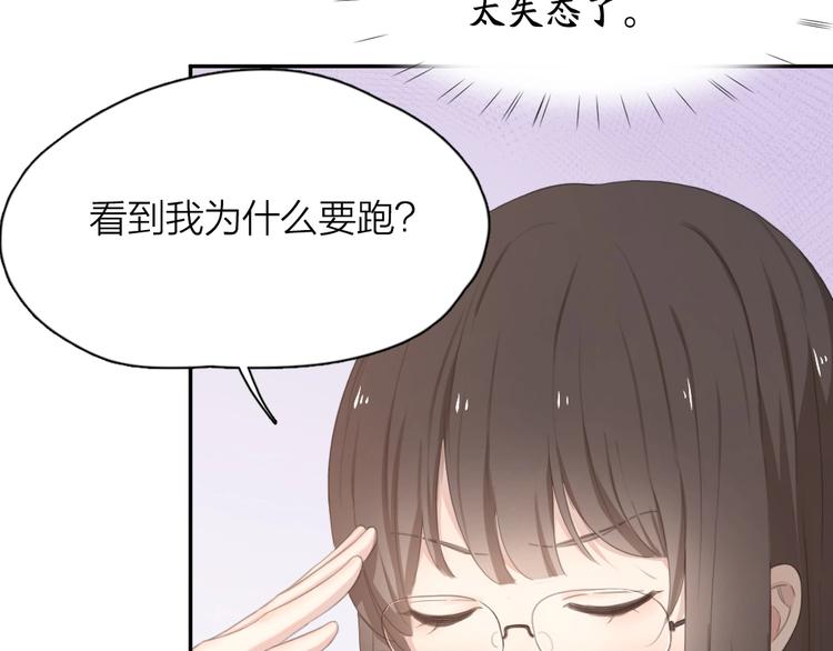 第7话 唯一的朋友35