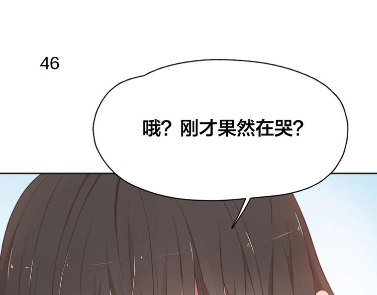 第14话 你有被爱的权利25
