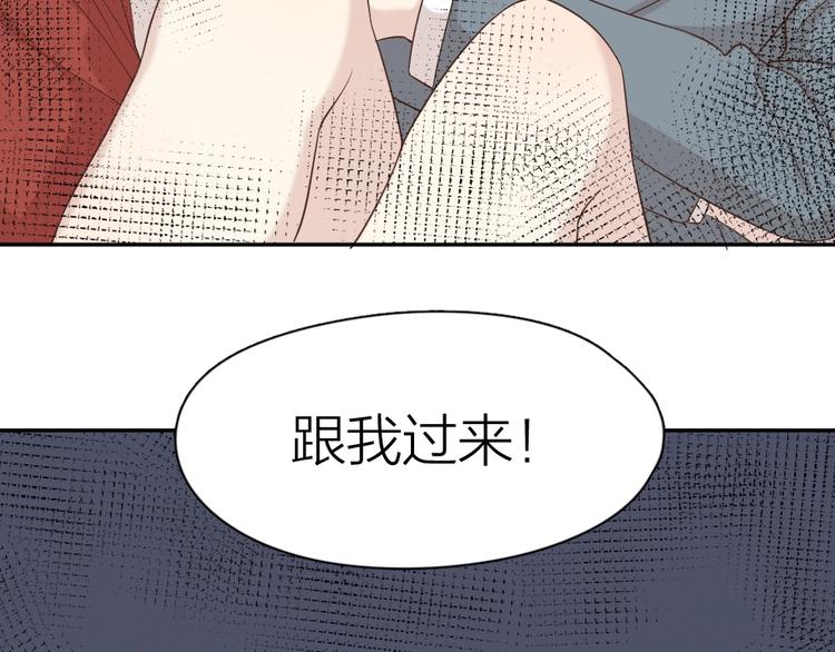 第33话 你喜欢自己吗？46