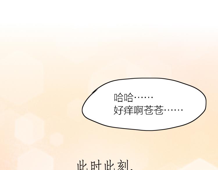 番外 这样够甜了吗？22