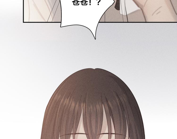 第103话 他是喜欢我们的47