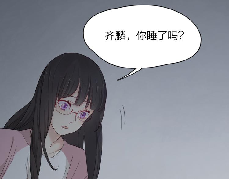 第55话 吃醋81