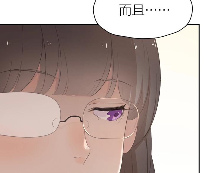 第7话 唯一的朋友49