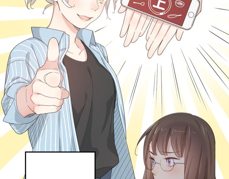 第45话 黑暗料理68