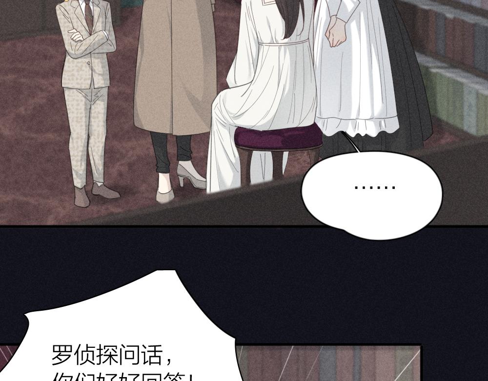 第117话 可爱的小女仆14