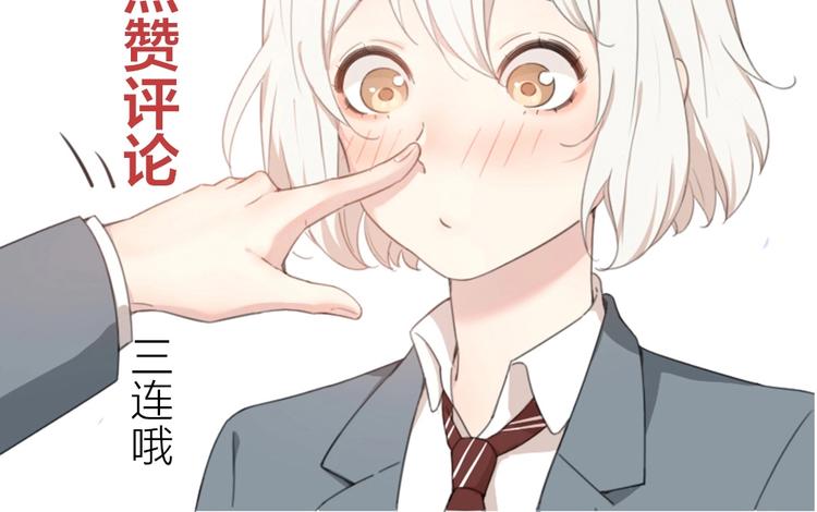 第30话 她不受欢迎的原因113