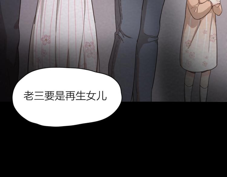 第15话 拯救6