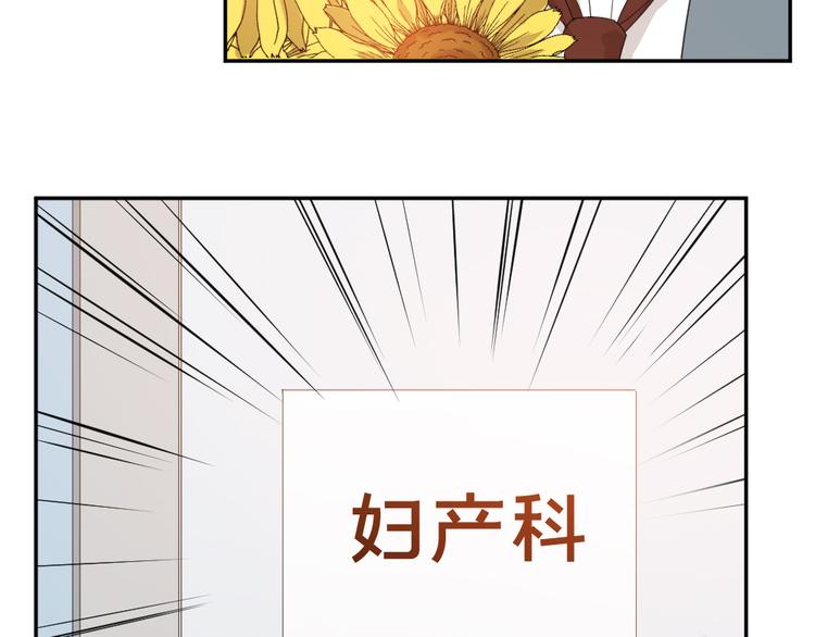 第44话 今晚留下陪你99