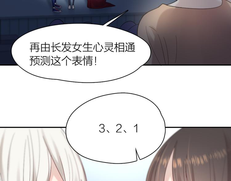第93话 默契度49