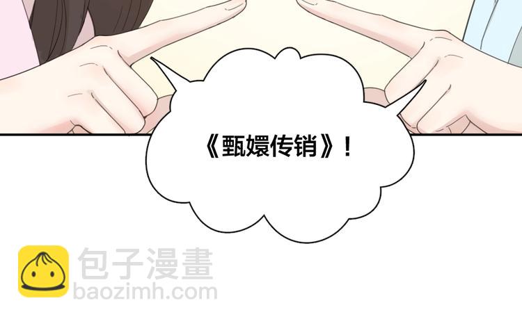 第36话 外宿70
