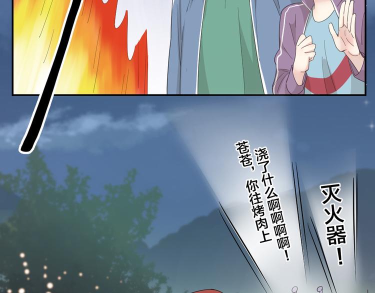 第57话 团魂爆发108