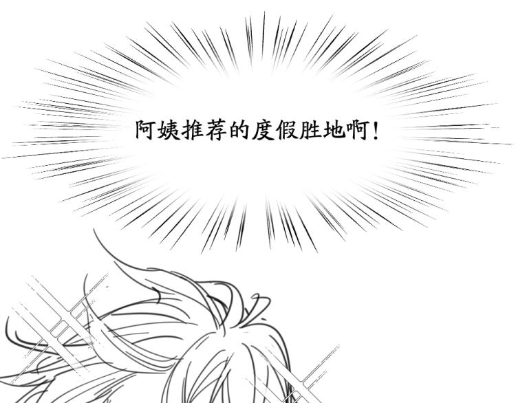 第105话 我们就是奇迹本身111